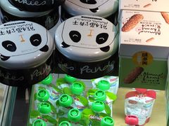 -味多美蛋糕(双安店)