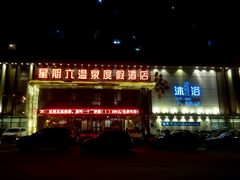 -果裹水汇(帅府店)