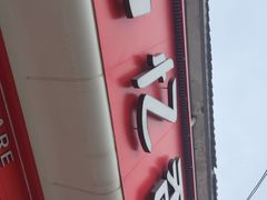 -品忆香炒货工坊(西稍门店)