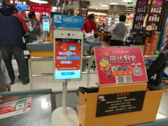-丽达购物中心(崂山店)