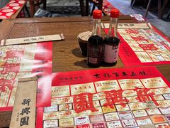 -新兴园饺子馆(河南街店)