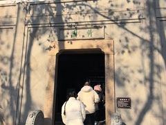 -绮园景区