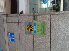 营业时间-中国移动(广州越秀建设大马路营业厅)