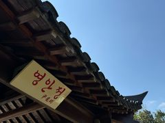 -南北湖风景区