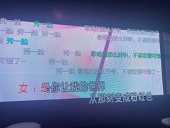 -魅KTV·AI辅唱(福雷德广场店)