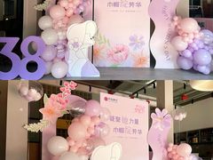 -嘉瑞派对·宝宝宴·求婚·生日布置