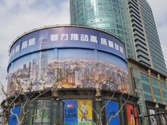 -飞洲国际广场