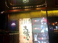 -光音瓦特俱乐部(高新店)