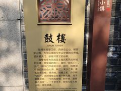 -鼓楼(西湖风景名胜区)