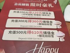 -糖纸甜品(印象城店)