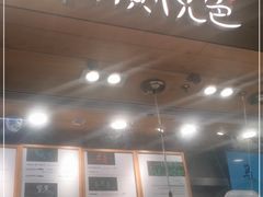 门面-茶颜悦色(登高路上店)