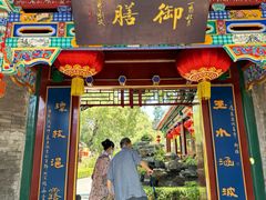 -白家大院·王府宫廷菜(苏州街店)
