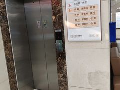 -上海仁爱医院