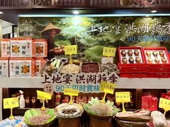 -上地宴·中关村的会客厅(清河高铁站店)