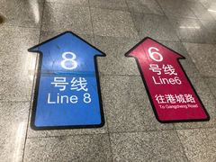 -东方体育中心(地铁站)