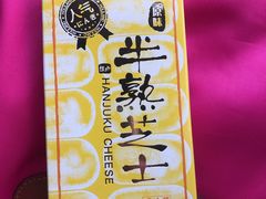 -好利来蛋糕(纬十二路店)