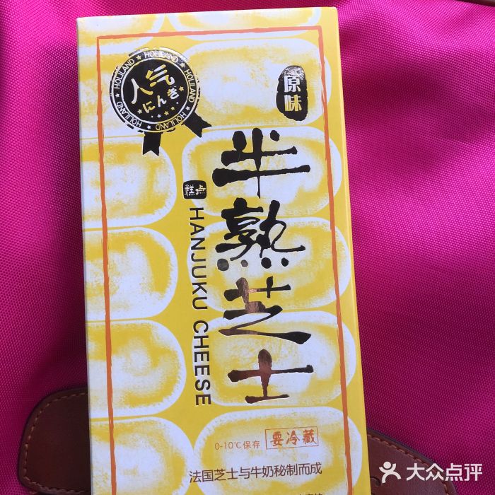 好利来蛋糕(纬十二路店)图片