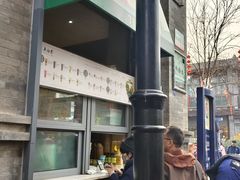 -吴裕泰茶庄(前门大街店)