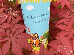 -厝内小眷村(新北万达店)