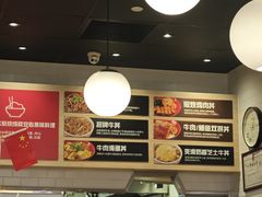 -食其家·牛丼咖喱(太阳宫店)