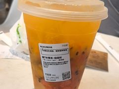 -7分甜(尹山湖歌林公园店)