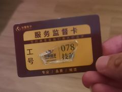 -华夏良子·足道SPA艾灸(金皇大厦店)