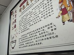 -美得太手工大刀拨面