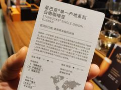 -星巴克(保定万博广场店)