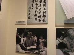 -张乐平故居