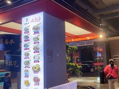-易裕和·长沙米粉(竹塘西路店)