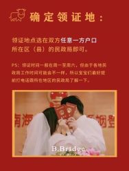 点击看大图 -B.Bridge Couture婚纱礼服(福田店)
