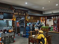 -门框胡同褡裢火烧(赵公口店)