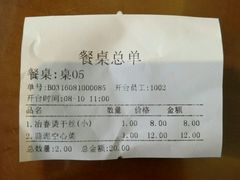 -冶春茶社(太和广场店)