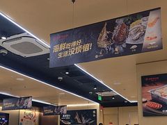 -海底捞火锅(金融街万达店)