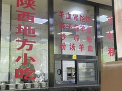 -樊记腊汁肉(竹笆市总店)