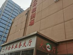 -京西五环检测场