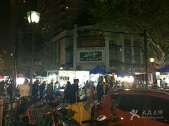-吴山路夜市