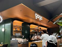 -gaga(深圳京基KKMALL店)