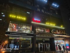 -红盔甲·小龙虾(天钥桥店)