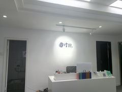 -造寸眼镜·蔡司官方授权店(东门店)