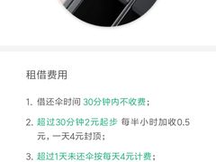 -四川北路(地铁站)