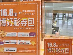 -汇腾天虹(吕厝店)