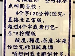 -一些柠檬一些茶(西村店)