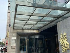 -苏浙汇(朝外店)