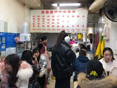 -曹宝林砂锅麻辣烫(星光路店)