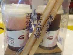 -百分茶(九洲新世界店)