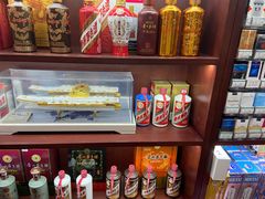 -醉真实酒批发行·茅台·五粮液·红酒寄卖回收