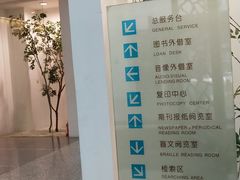 -苏州图书馆(人民路总馆)