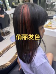 -BEAUTY HAIR GANO