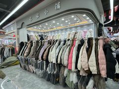 -云裳小镇